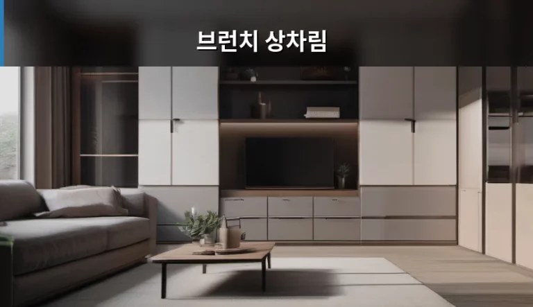 여유로운 주말을 완성하는 브런치 상차림 가이드