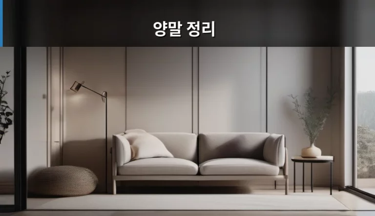 깔끔한 서랍을 만드는 양말 정리 노하우
