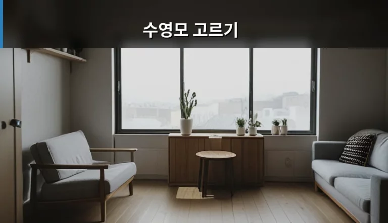 수영 입문자를 위한 수영모 종류별 선택 가이드