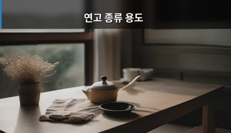 상처 부위별 연고 종류 용도 및 사용법 가이드