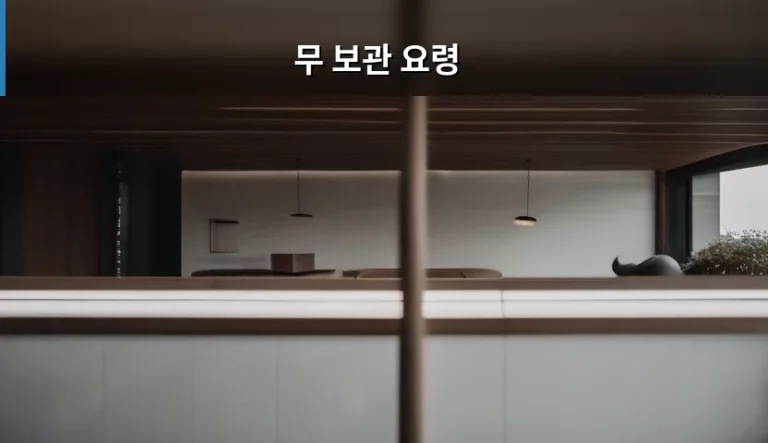무 신선하게 오래 먹는 무 보관 요령 및 종류별 관리법