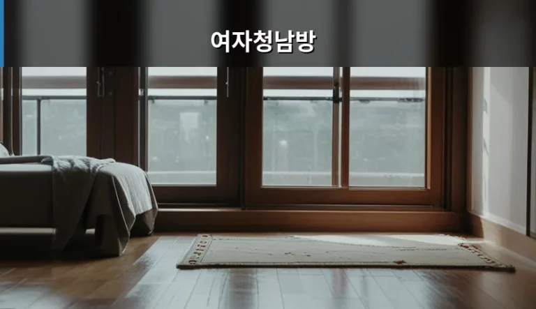여자청남방 스타일링과 소재별 관리법 가이드